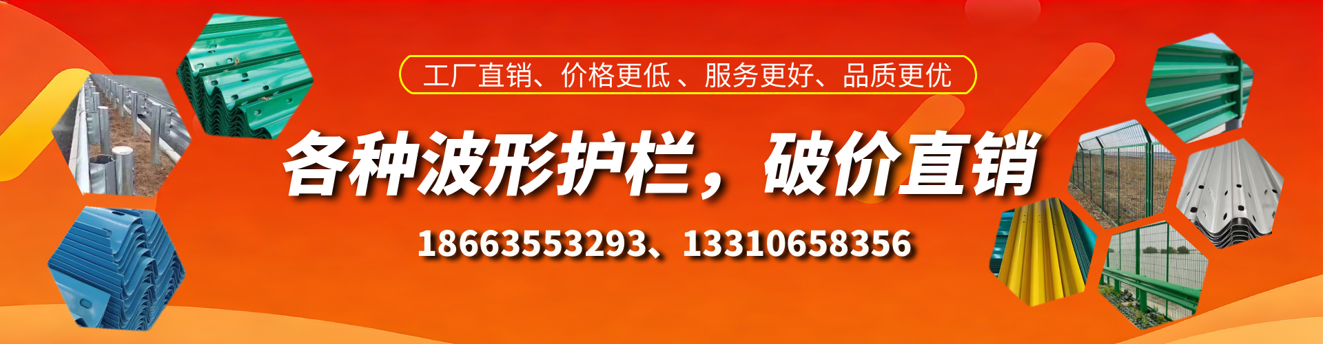 韩城波形护栏厂家